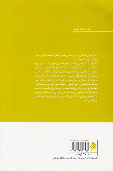 نمایش ها